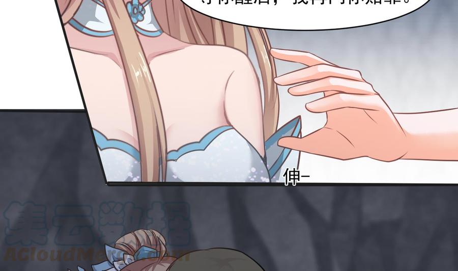 第二季 第54话 青莲修元-第276话