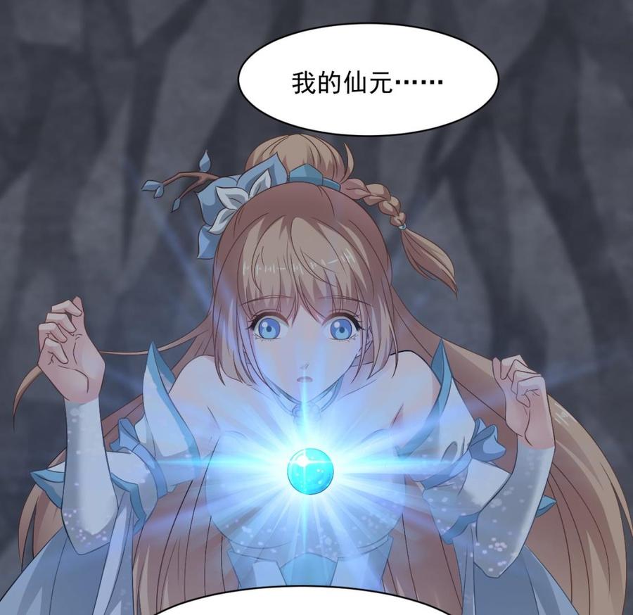 第二季 第54话 青莲修元-第276话
