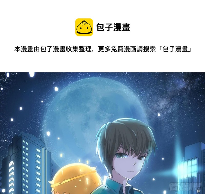 第二季 第55话 双修(1/2)-第280话