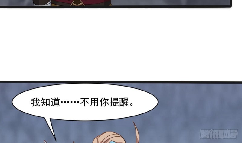 第二季 第55话 双修(1/2)-第280话