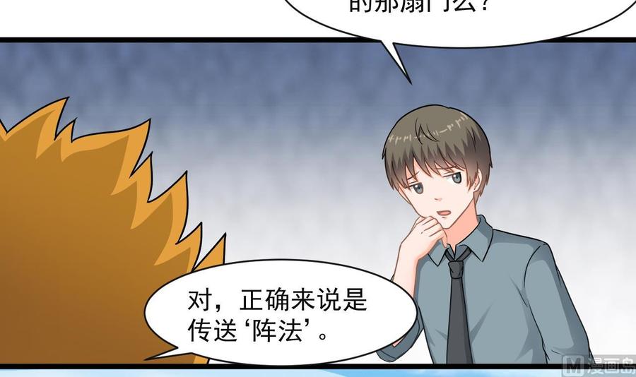 第二季 第57话 启程返回人间界(1/2)-第278话