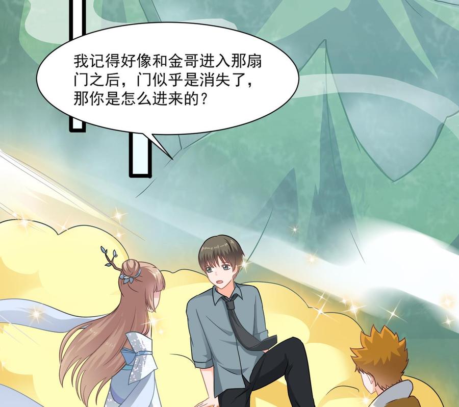 第二季 第57话 启程返回人间界(1/2)-第278话