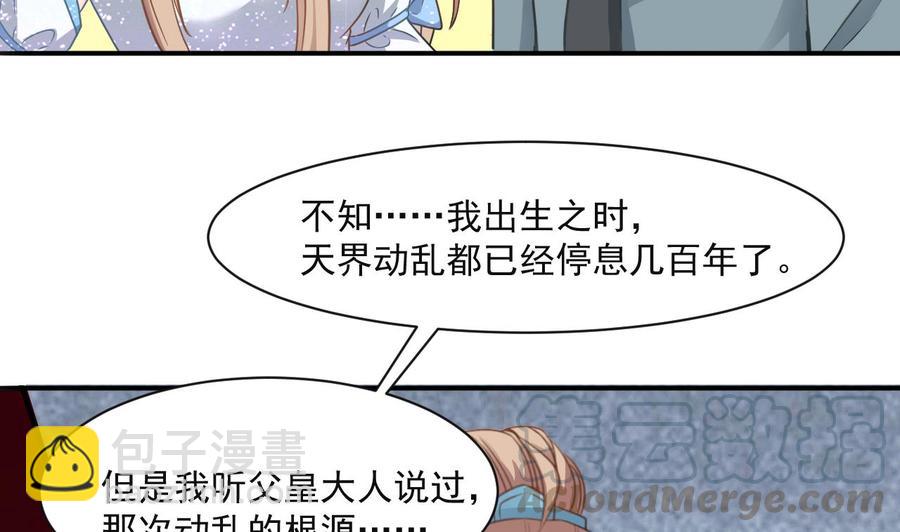 第二季 第57话 启程返回人间界(1/2)-第278话