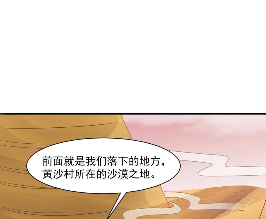 第二季 第57话 启程返回人间界(1/2)-第278话