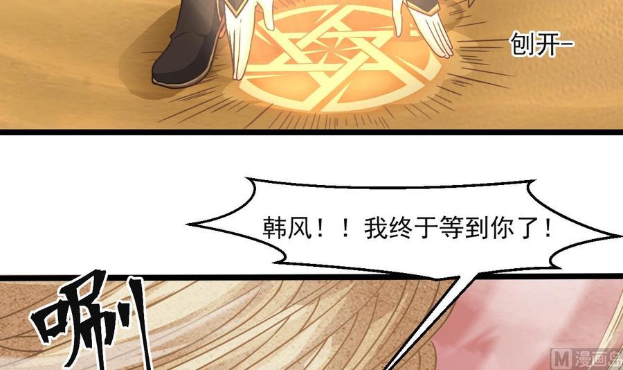 第二季 第57话 启程返回人间界(1/2)-第278话