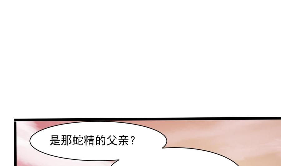 第二季 第57话 启程返回人间界(1/2)-第278话