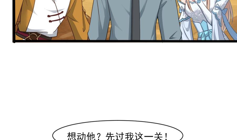 第二季 第57话 启程返回人间界(1/2)-第278话