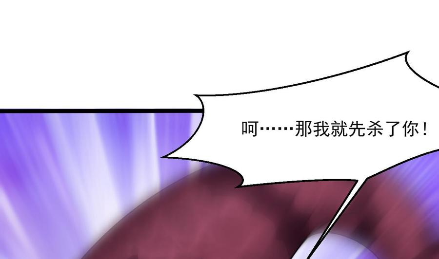 第二季 第57话 启程返回人间界(1/2)-第278话