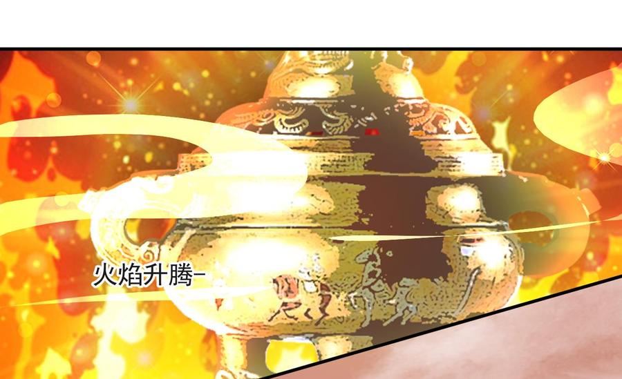 第二季 第60话 因祸得福-第282话