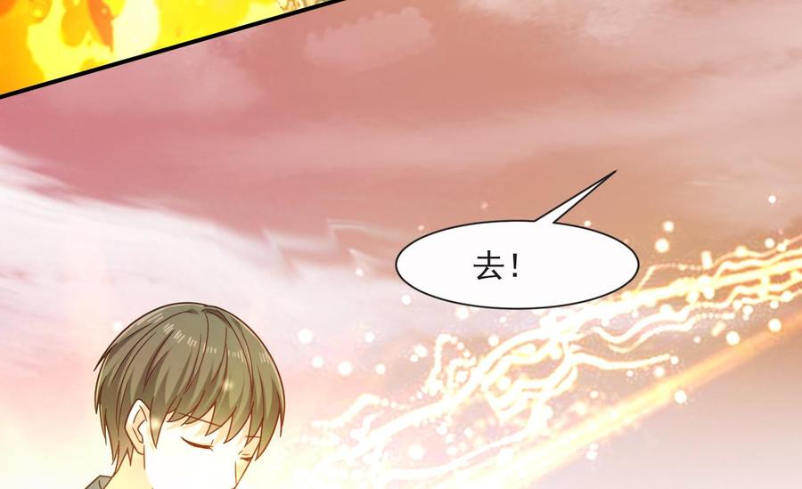 第二季 第60话 因祸得福-第282话
