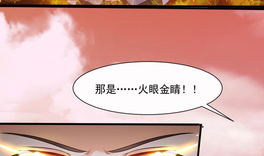 第二季 第60话 因祸得福-第282话