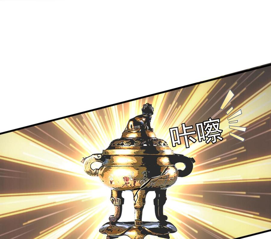 第二季 第60话 因祸得福-第282话