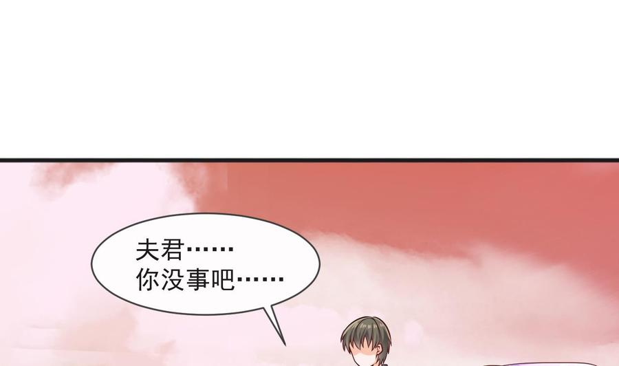 第二季 第60话 因祸得福-第282话
