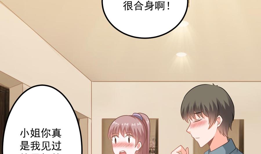 第二季 第62话 美若天仙(1/2)-第284话
