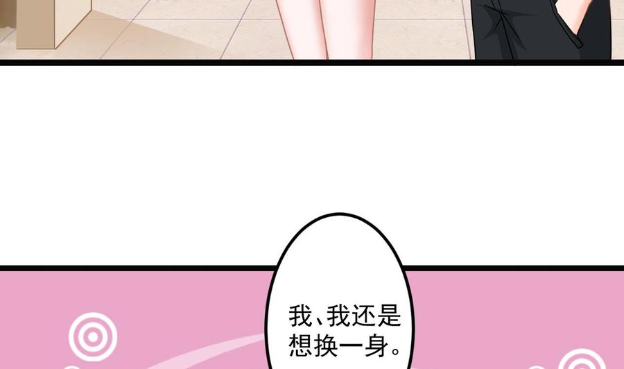 第二季 第62话 美若天仙(1/2)-第284话