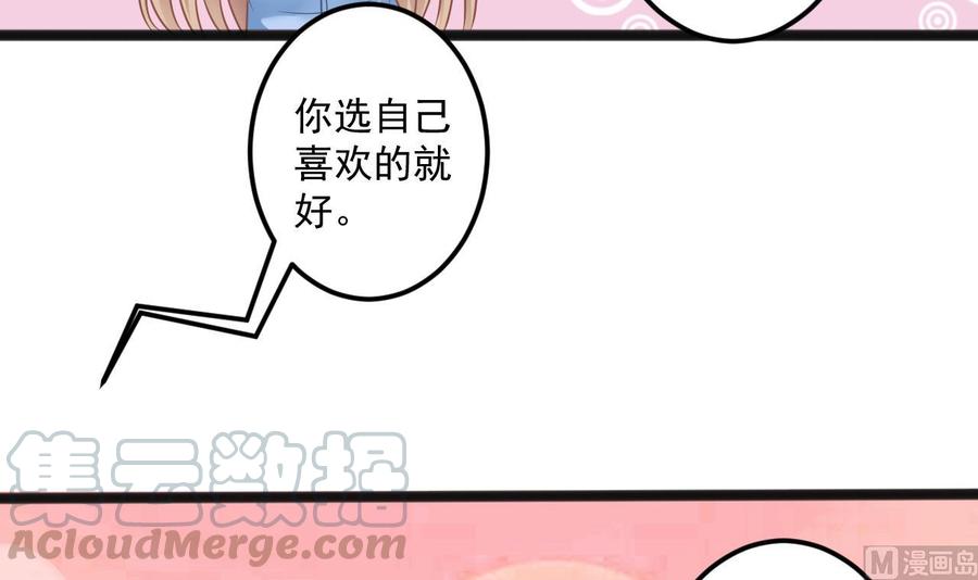 第二季 第62话 美若天仙(1/2)-第284话