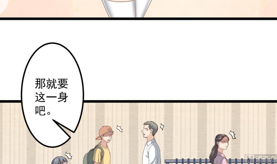 第二季 第62话 美若天仙(1/2)-第284话