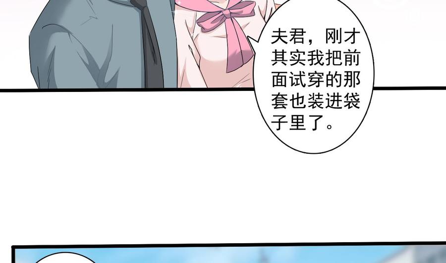 第二季 第62话 美若天仙(1/2)-第284话