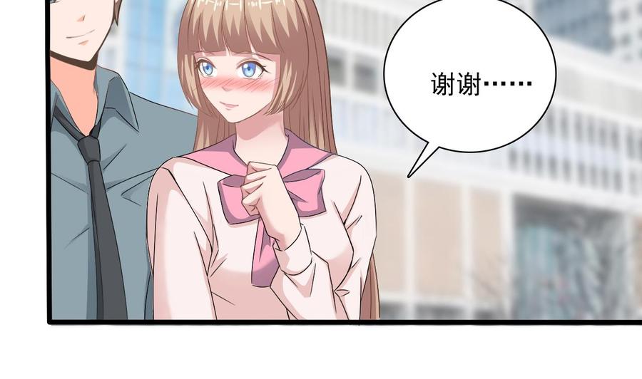 第二季 第62话 美若天仙(1/2)-第284话