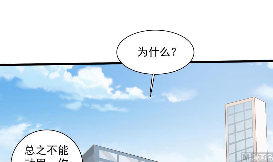 第二季 第62话 美若天仙(1/2)-第284话