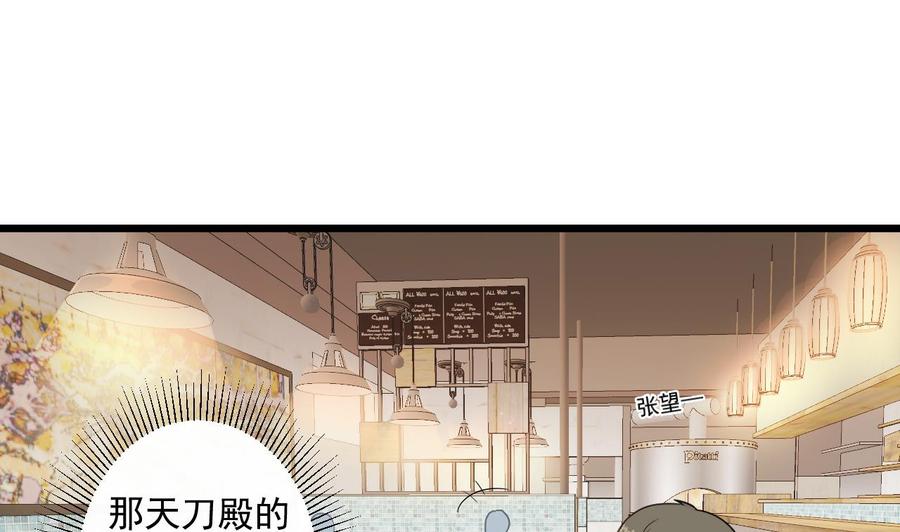 第二季 第62话 美若天仙(1/2)-第284话