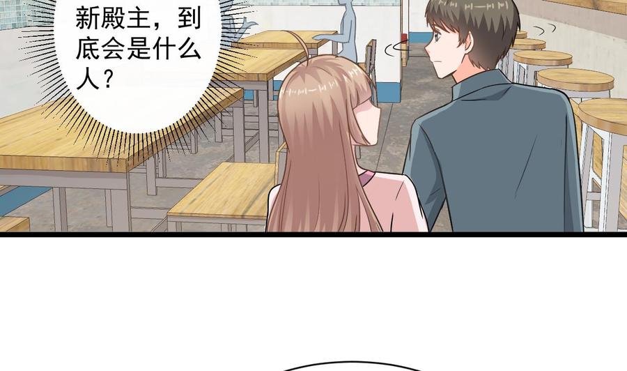 第二季 第62话 美若天仙(1/2)-第284话
