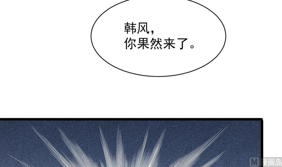 第二季 第62话 美若天仙(1/2)-第284话