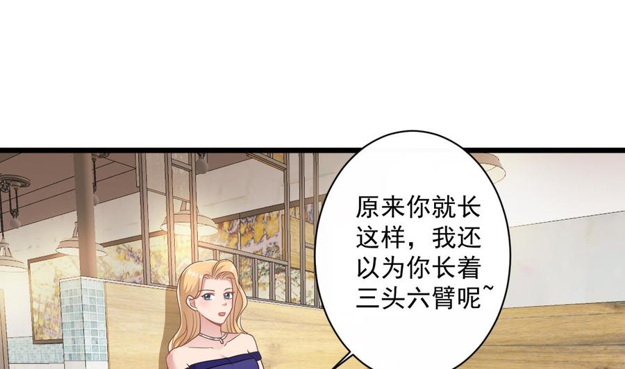 第二季 第62话 美若天仙(1/2)-第284话