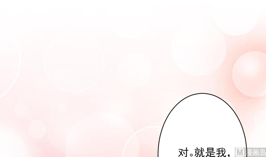 第二季 第62话 美若天仙(1/2)-第284话