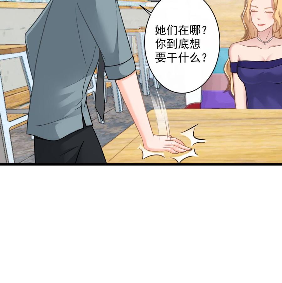 第二季 第62话 美若天仙(1/2)-第284话