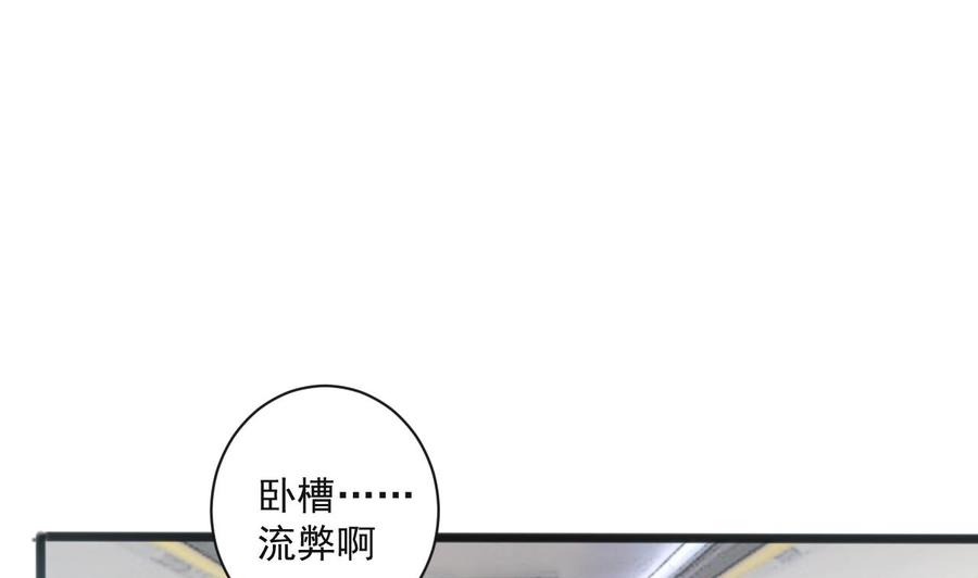 第二季 第64话 劫色？(1/2)-第286话