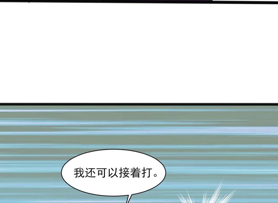 第二季 第64话 劫色？(1/2)-第286话