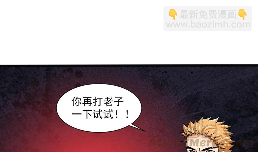 第二季 第64话 劫色？(1/2)-第286话