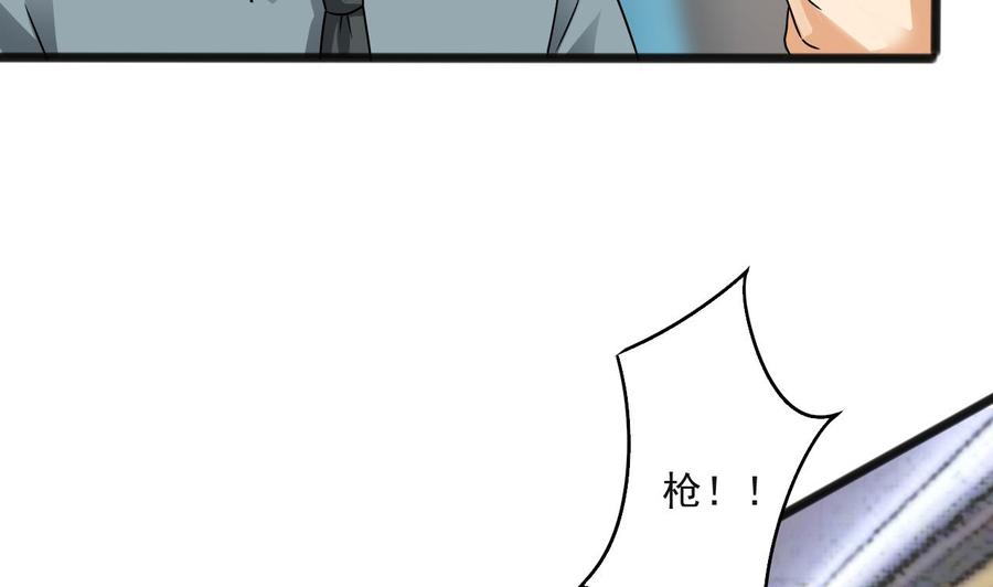第二季 第64话 劫色？(1/2)-第286话