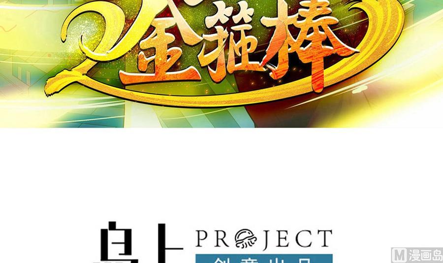 第二季 第64话 劫色？(1/2)-第286话