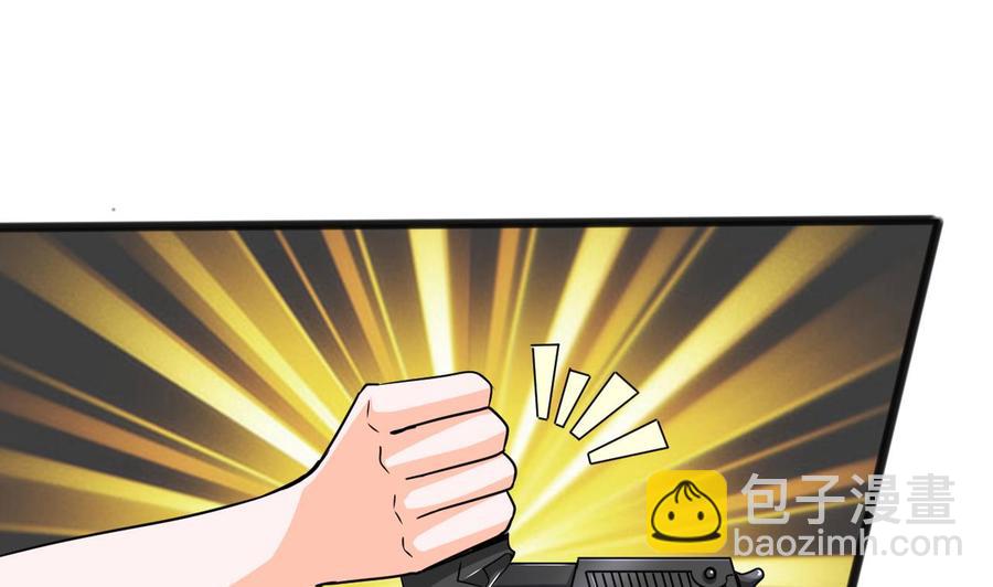 第二季 第64话 劫色？(1/2)-第286话
