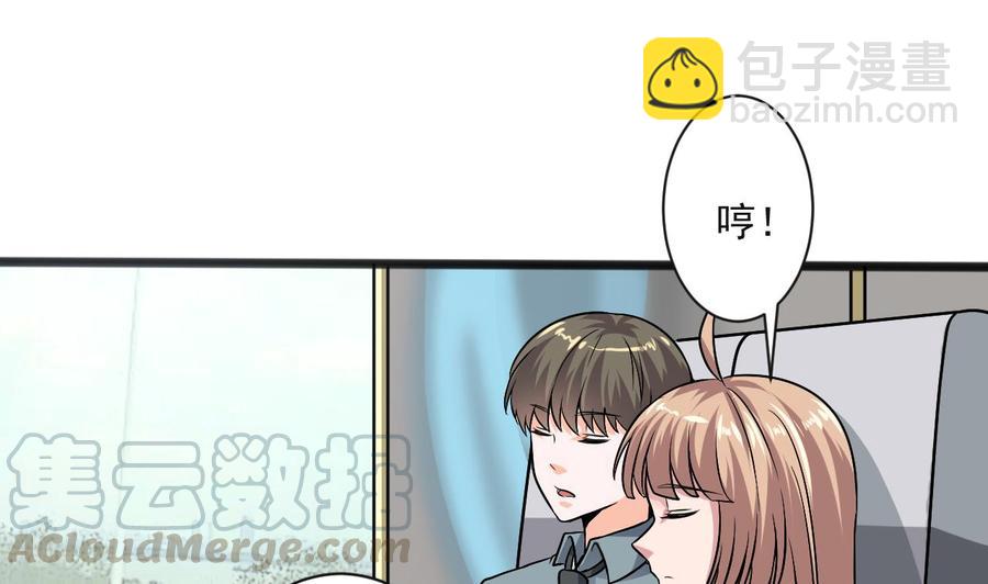 第二季 第64话 劫色？(1/2)-第286话