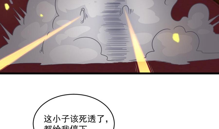 第二季 第66话 枪林弹雨-第288话