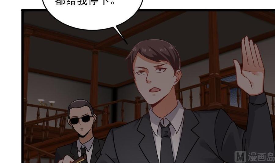 第二季 第66话 枪林弹雨-第288话