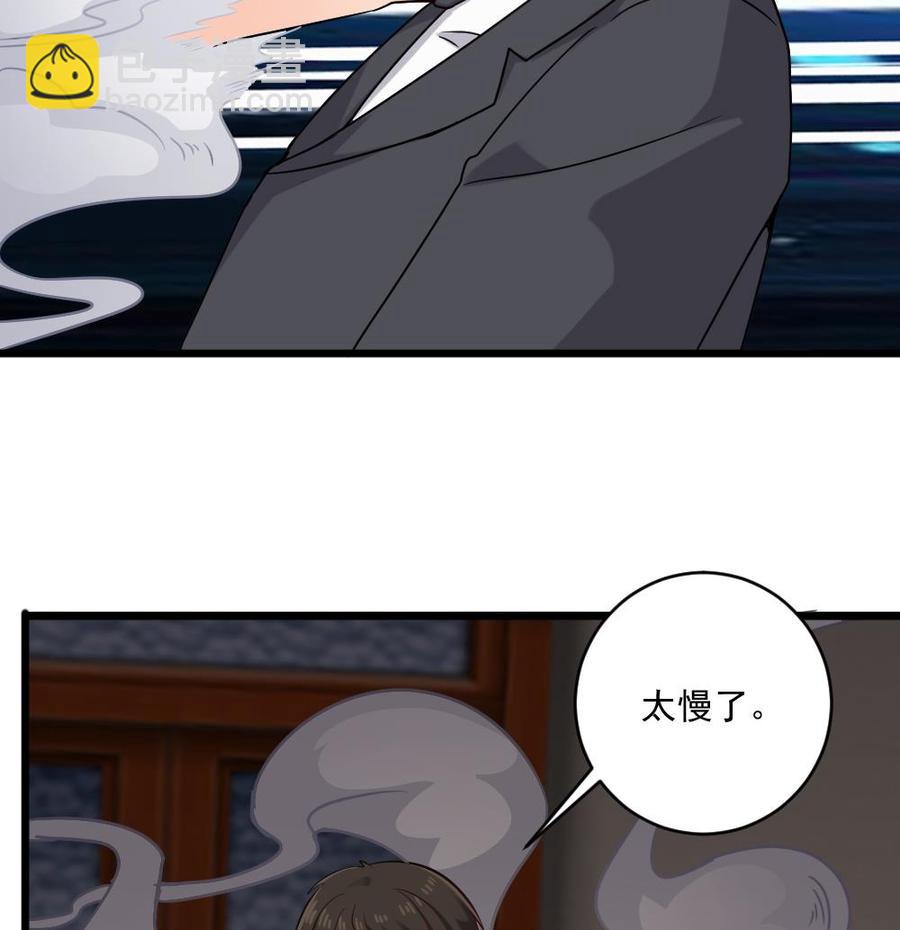 第二季 第66话 枪林弹雨-第288话