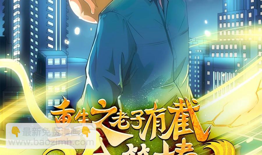 第二季 第66话 枪林弹雨-第288话