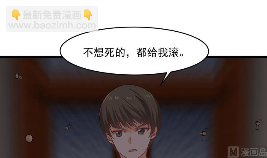 第二季 第66话 枪林弹雨-第288话