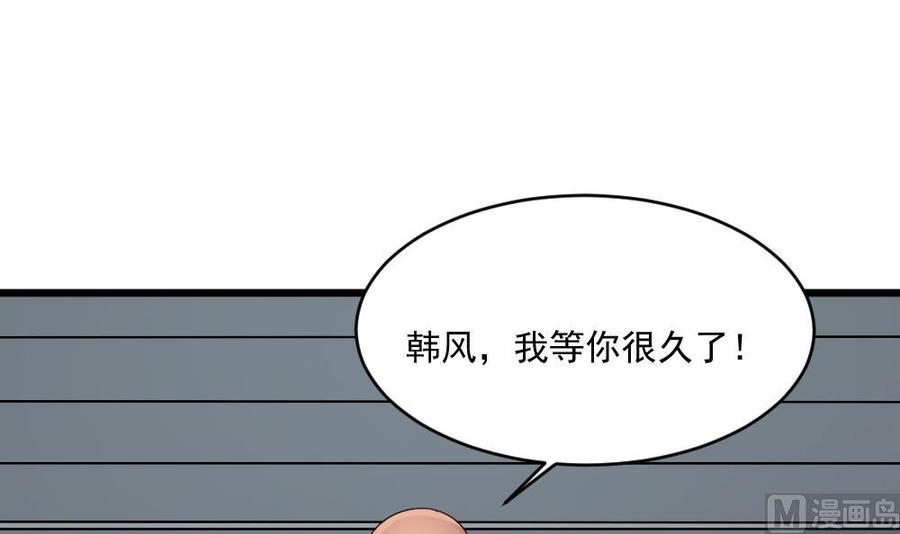 第二季 第66话 枪林弹雨-第288话