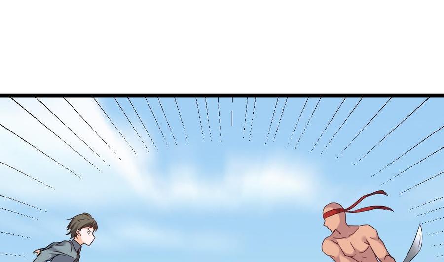 第二季 第66话 枪林弹雨-第288话