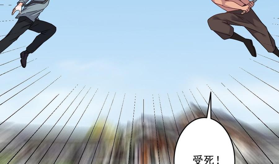 第二季 第66话 枪林弹雨-第288话