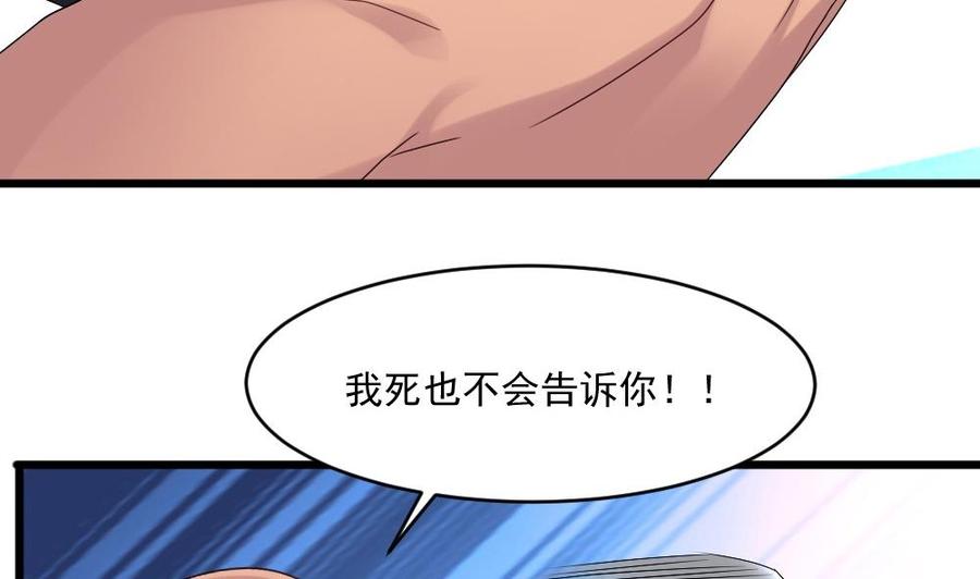 第二季 第66话 枪林弹雨-第288话