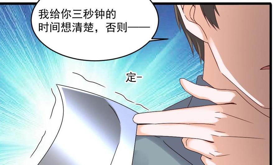 第二季 第66话 枪林弹雨-第288话