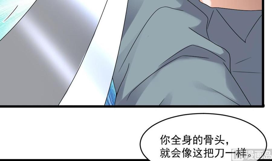第二季 第66话 枪林弹雨-第288话