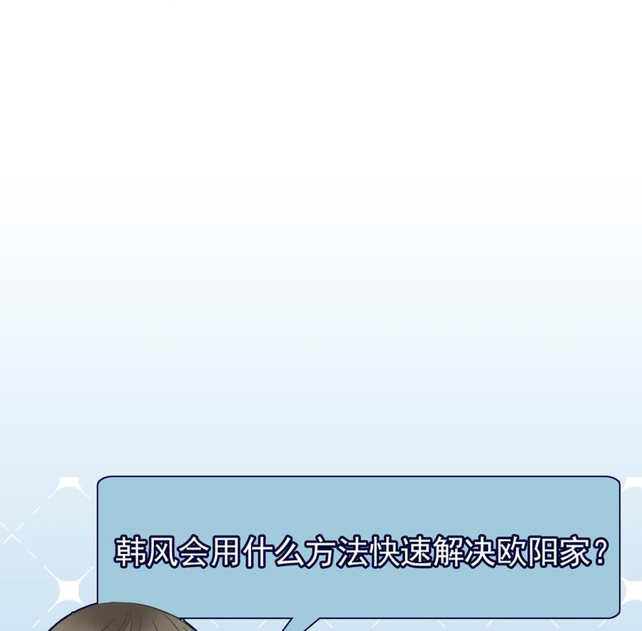 第二季 第66话 枪林弹雨-第288话