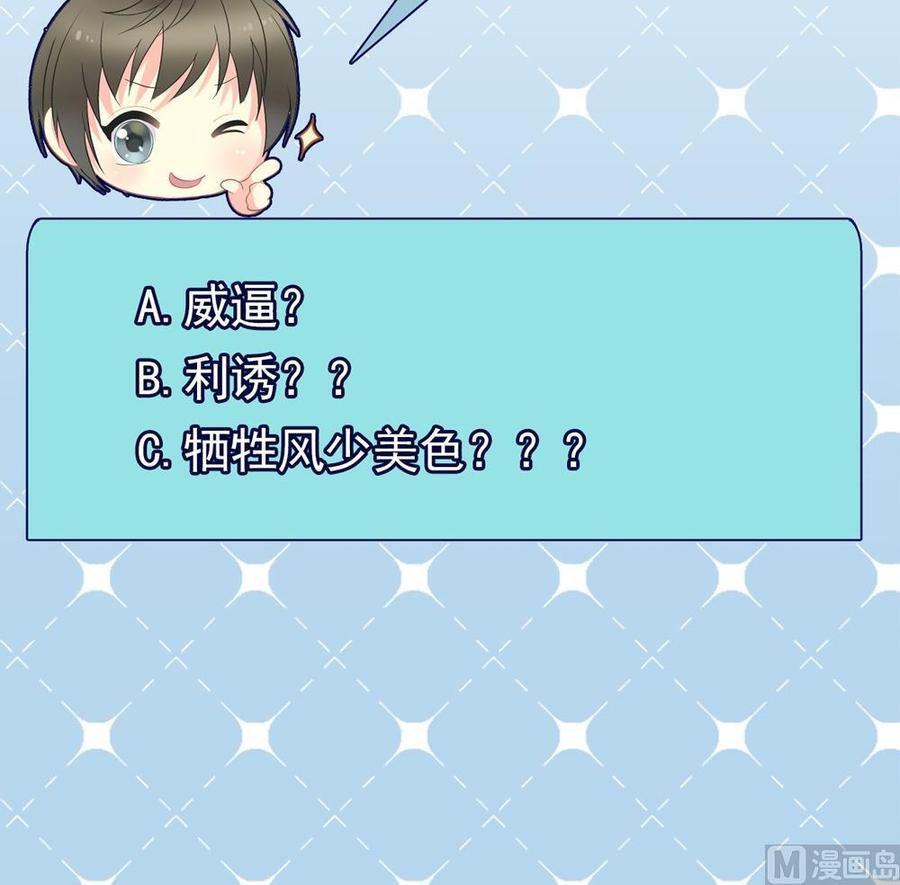 第二季 第66话 枪林弹雨-第288话